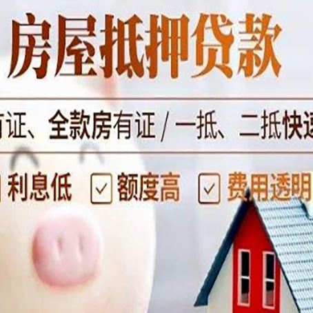 丹徒汽车抵押贷款要注意什么问题?