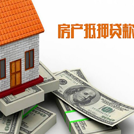 丹徒按揭房抵押贷款逾期怎么办?