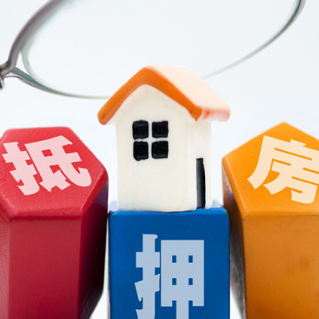 丹徒房屋抵押贷款被拒的原因是什么?