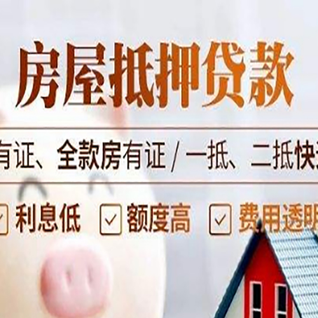 丹徒贷款中介公司新渝启服要注意事项