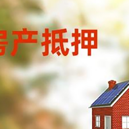 丹徒贷款中介公司新渝启服有哪些渠道